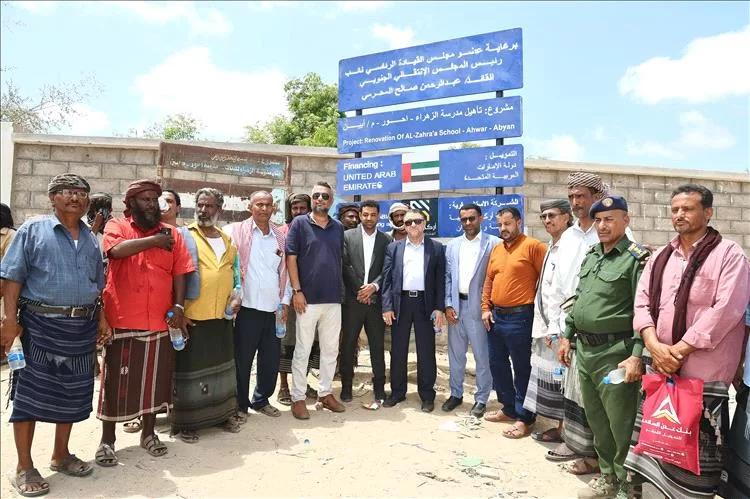 برعاية المحرّمي وبدعم إماراتي.. تدشين مشروع ترميم مجمع الزهراء التربوي في مديرية أحور بأبين