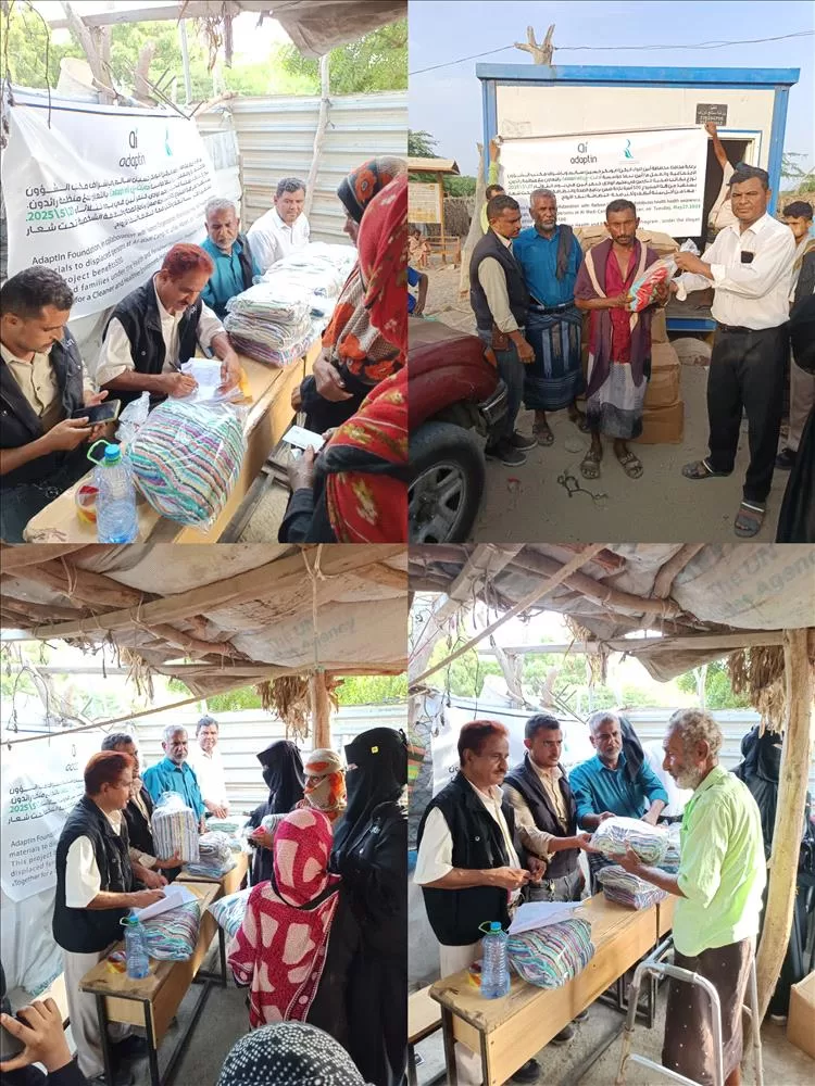 مؤسسة أدابت - إن توزع 500 حقيبة صحية في مخيم الوادي الكود بأبين