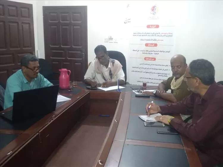 الهيئة الحضرمية لإصلاح ذات البين تعقد لقاء لمناقشة الخطة الإعلامية