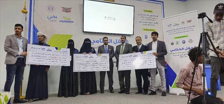 جامعة المهرة تشارك في معرض "مهنتي 8 و9" ضمن برنامج مشروع "مسار" الممول من مؤسسة صلة