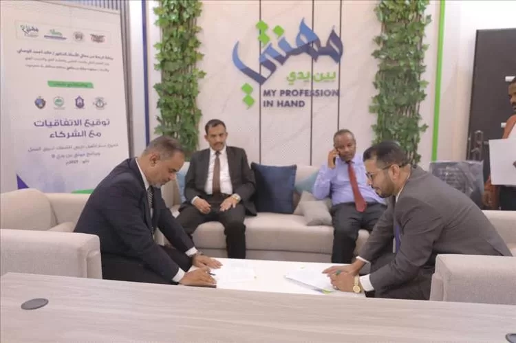 جامعة المهرة توقّع اتفاقية شراكة مع مؤسسة صلة للتنمية لتنفيذ مشروع "مهنتي 9"