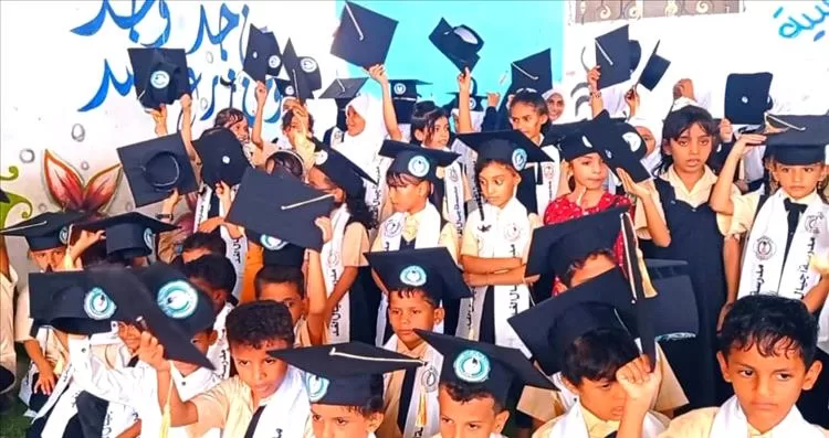 اليمن اليوم اخبار المحافظات مدرسة أجيال الغد تحتفي بتلاميذها