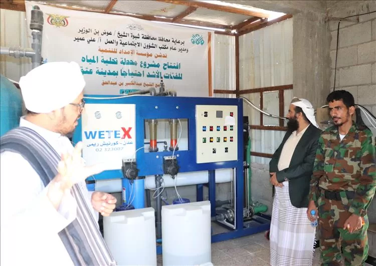 اليمن اليوم اخبار المحافظات مدير شرطة الآداب ومدير أوقاف