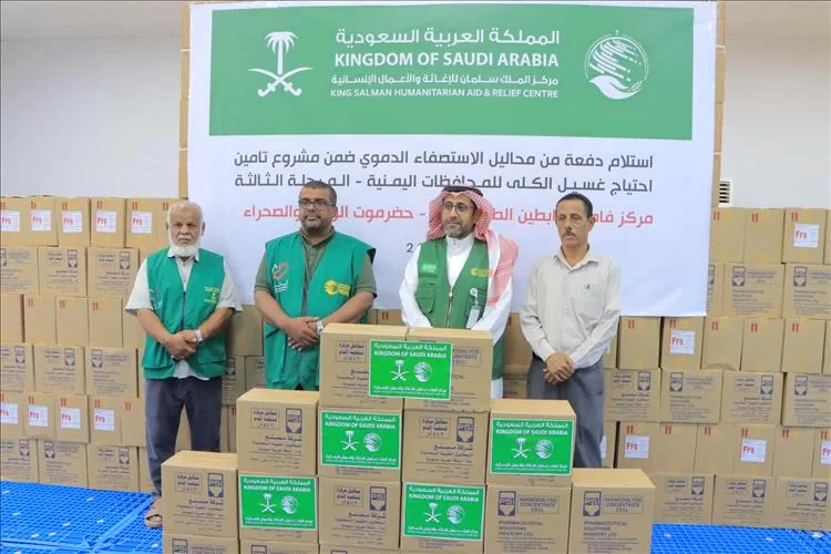 مركز فاطمة بابطين الطبي بحضرموت الوادي يتسلم دفعة من محاليل الاستصفاء الدموي