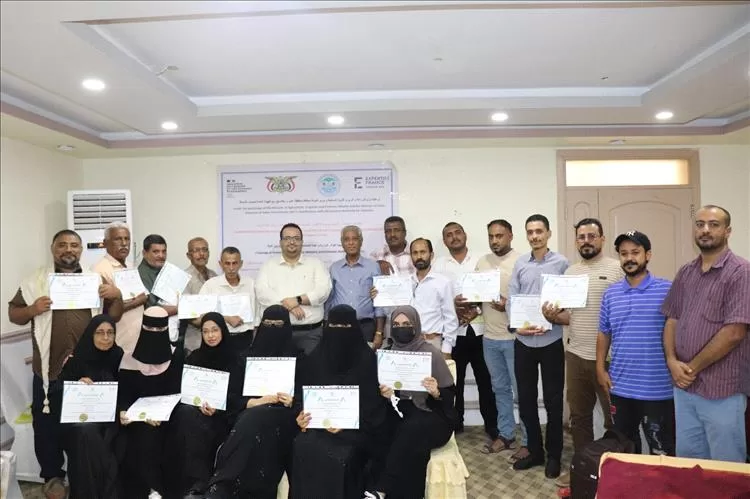 اختتام دورة تدريبية متقدمة لبناء قدرات كوادر وزارة الزراعة والري والثروة السمكية بعدن