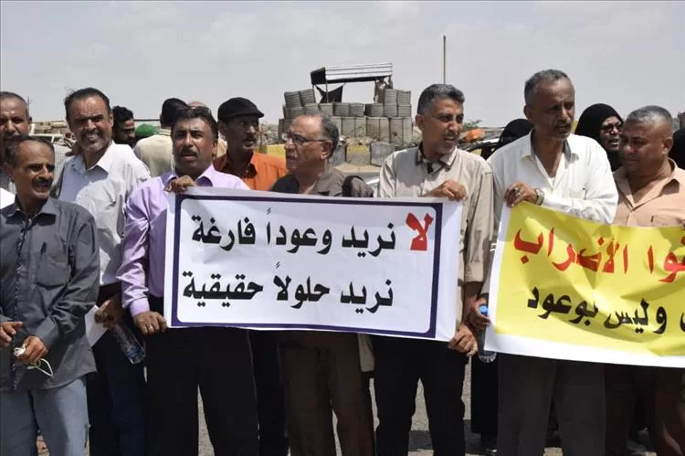 اليمن اليوم اخبار عدن الهيئة التدريسية في جامعات عدن