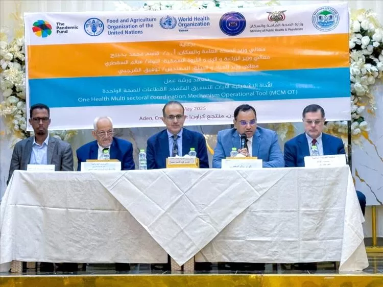 اليمن اليوم اخبار عدن بدء فعاليات ورشة عمل لتعزيز