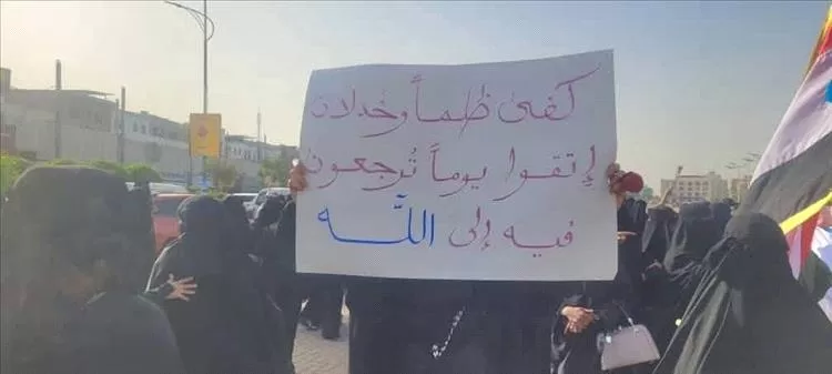 تنسيقية مكونات عدن الوطنية تشيد بفعالية تعبنا النسوية وتدعو لمواصلة النضال