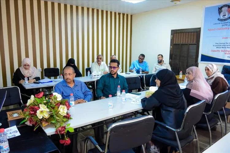 اليمن اليوم اخبار عدن جامعة عدن تستعد لإقامة مؤتمرٍ