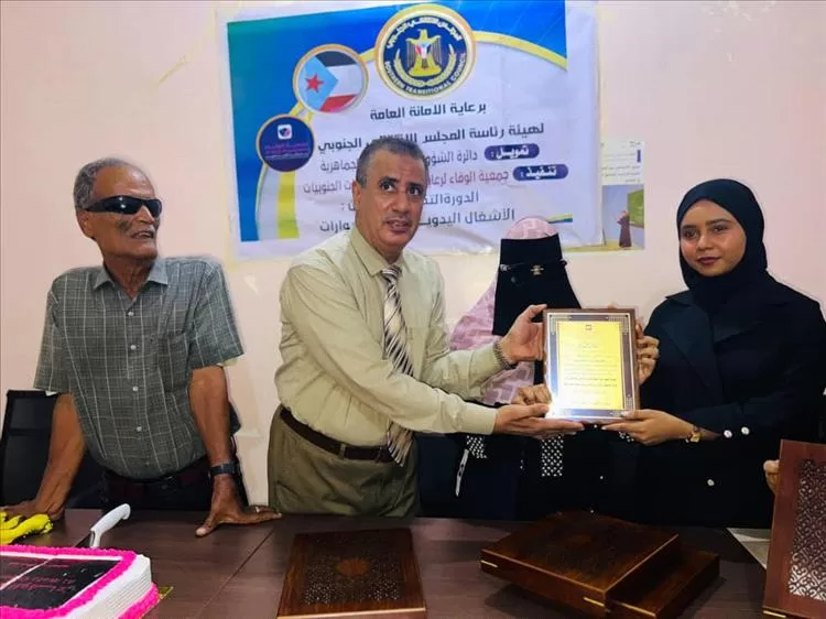 جمعية الوفاء تدشن دورة تدريبية في الأشغال اليدوية والإكسسوارات للكفيفات بعدن