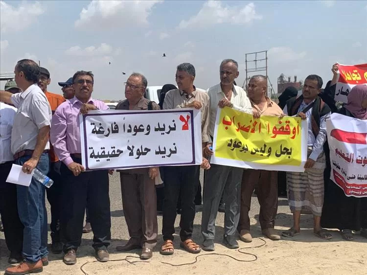 اليمن اليوم اخبار عدن دعوات لوقف الإضراب الجامعي وسط