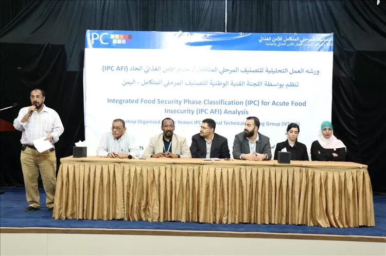 اليمن اليوم اخبار عدن رئيس الجهاز المركزي للإحصاء تُشارك