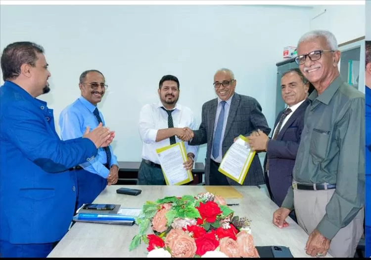 رئيس جامعة عدن يشهد توقيع اتفاقية تعاون مع بنك القطيبي الإسلامي