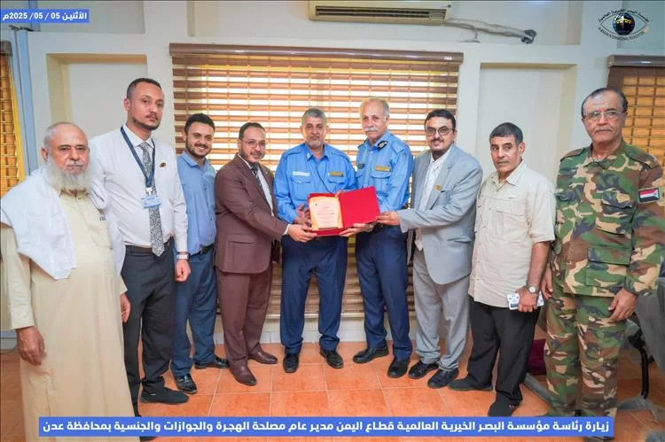 اليمن اليوم اخبار عدن زيارة رئاسة مؤسسة البصر الخيرية