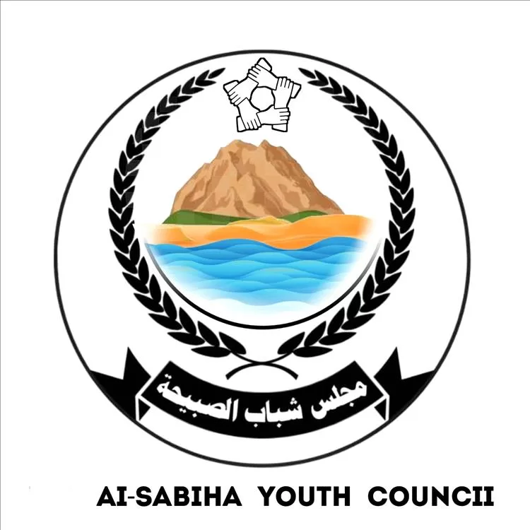 اليمن اليوم اخبار عدن مجلس شباب الصبيحة يعلن عن
