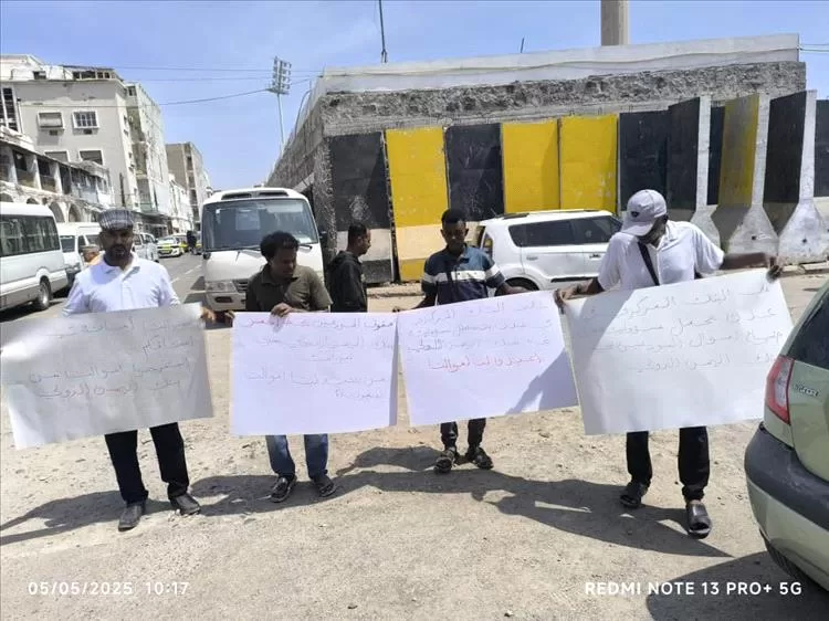 اليمن اليوم اخبار عدن محتجون يتظاهرون أمام البنك المركزي