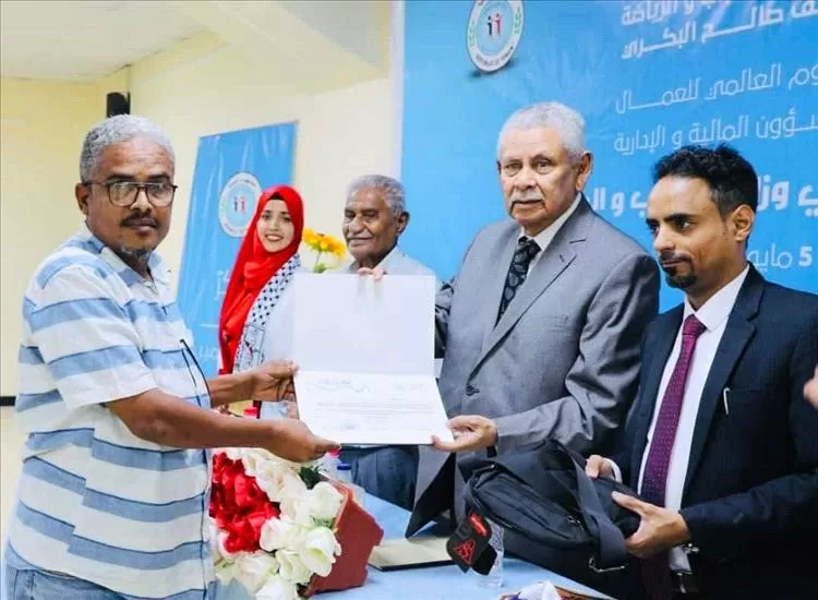 اليمن اليوم اخبار عدن وزارة الشباب والرياضة تكرم موظفي