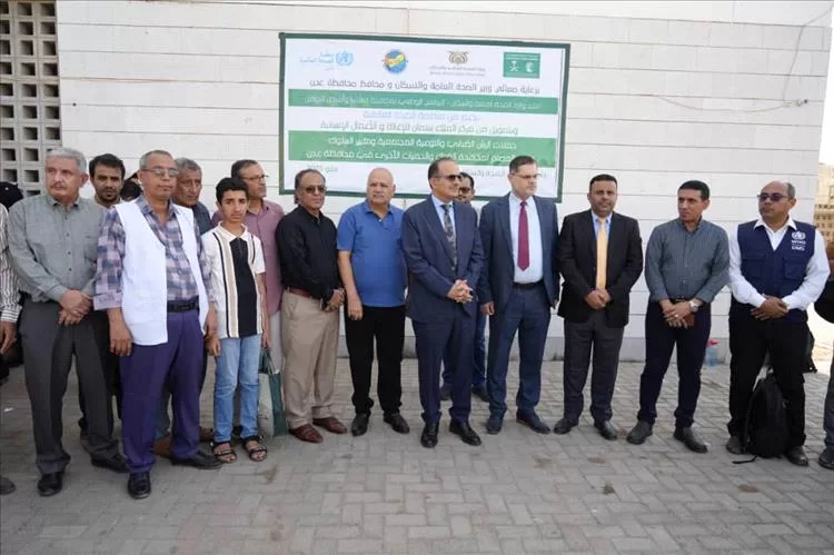 اليمن اليوم اخبار عدن وزير الصحة يدشن حملة الرش