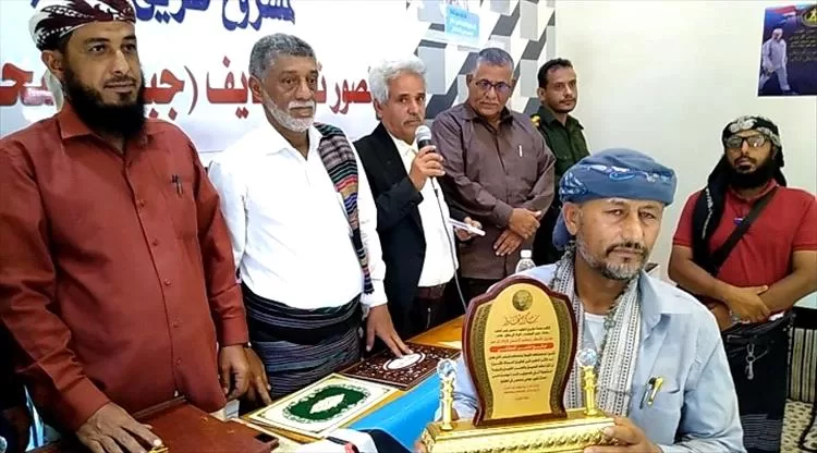 السلطة المحلية في يافع رصد واللجنة الأهلية لمشروع طريق الفقيد منصور البوبكري تكرّمان رجال الخير والعطاء الداعمين للمشروع