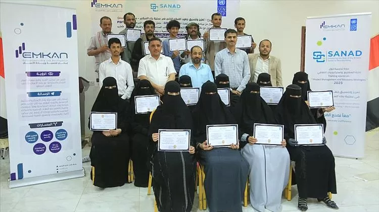 "امكان" تؤهل 20 شاباً وشابة في مجال إدارة المشاريع واستراتيجية التعافي