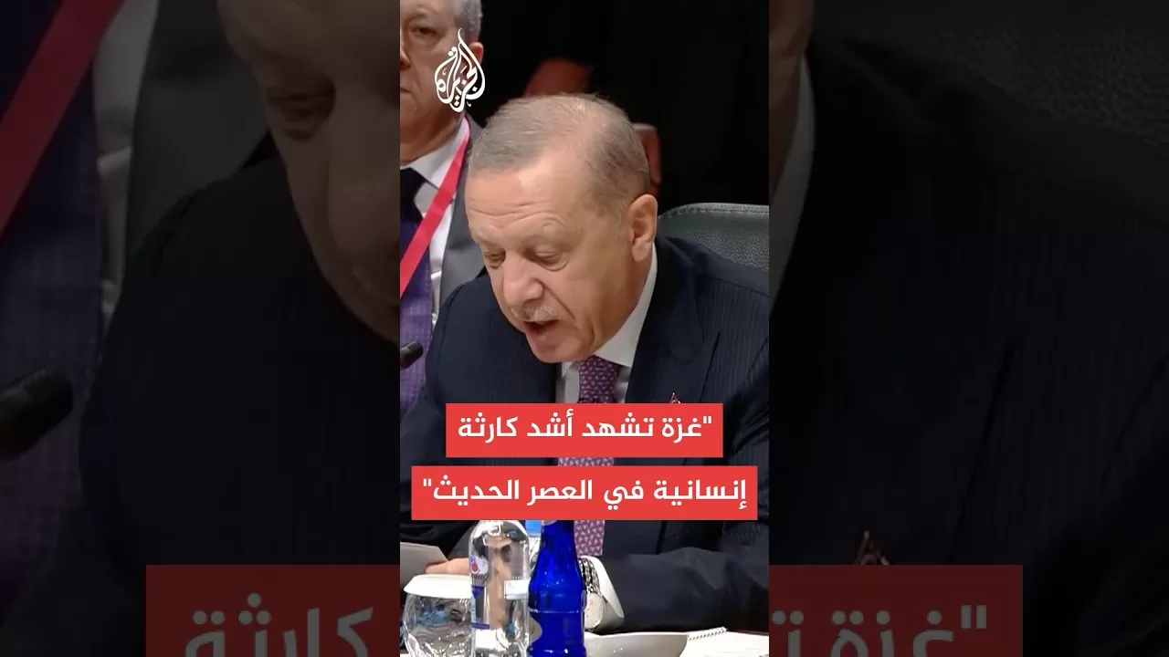 أردوغان: المدنيون يعيشون الجحيم في غزة التي تشهد أشد كارثة إنسانية في العصر الحديث