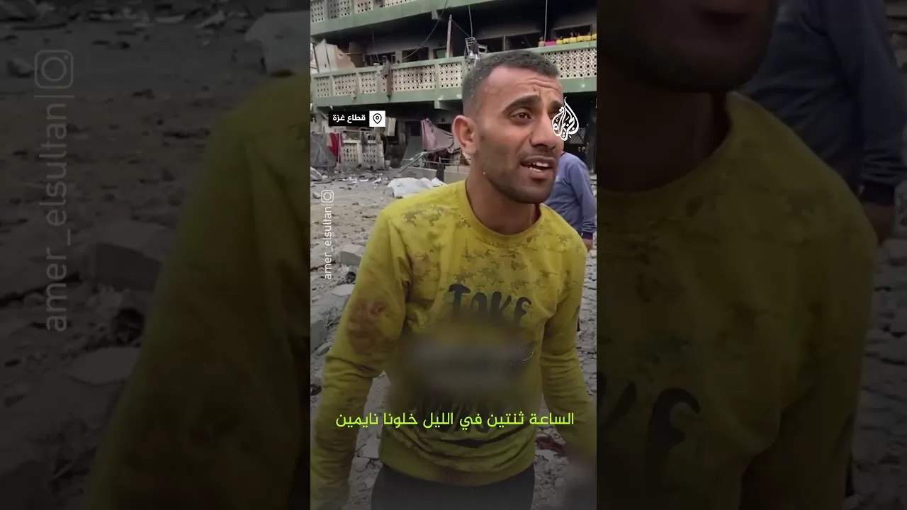 "أطفال يا الله ".. صرخة فلسطيني يحمل أشلاء شهداء في مجزرة بمدرسة تؤوي نازحين بجباليا