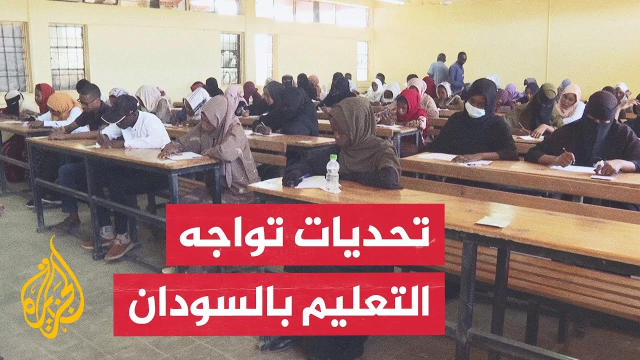 استئناف الدراسة في جامعة الخرطوم بعد عامين من توقف فرضته الحرب