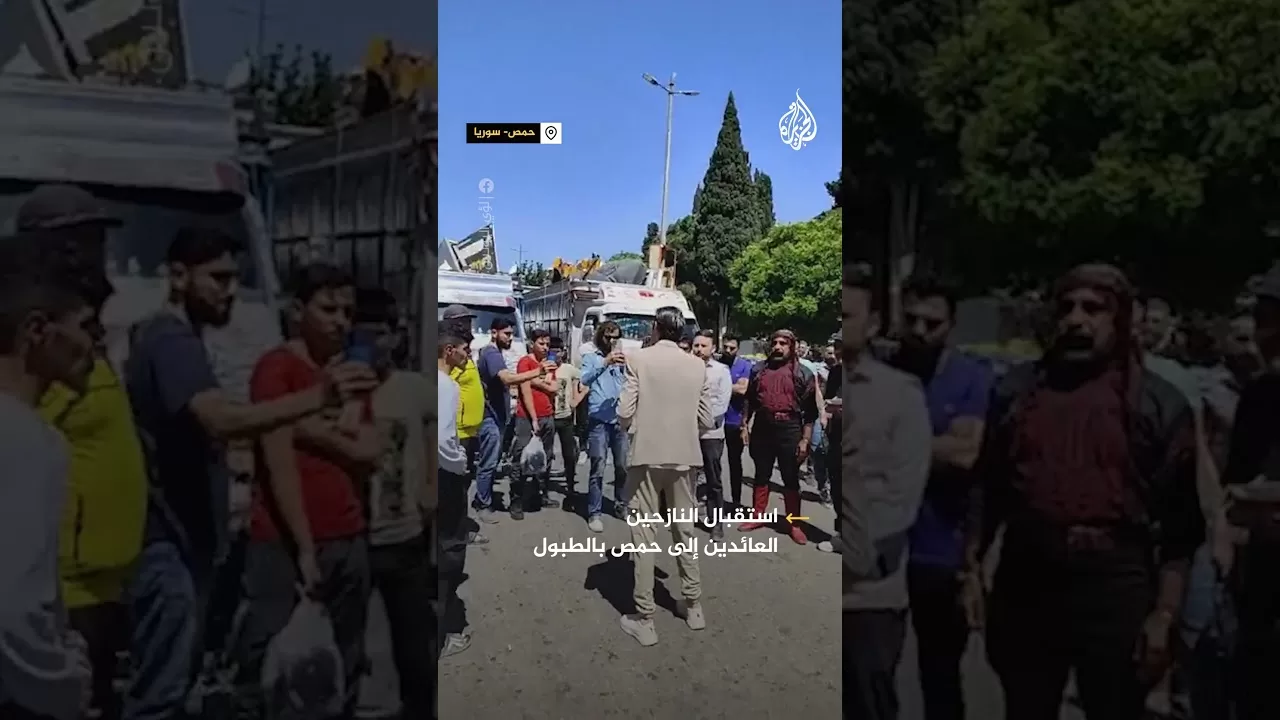 استقبال النازحين العائدين إلى حمص بالطبول