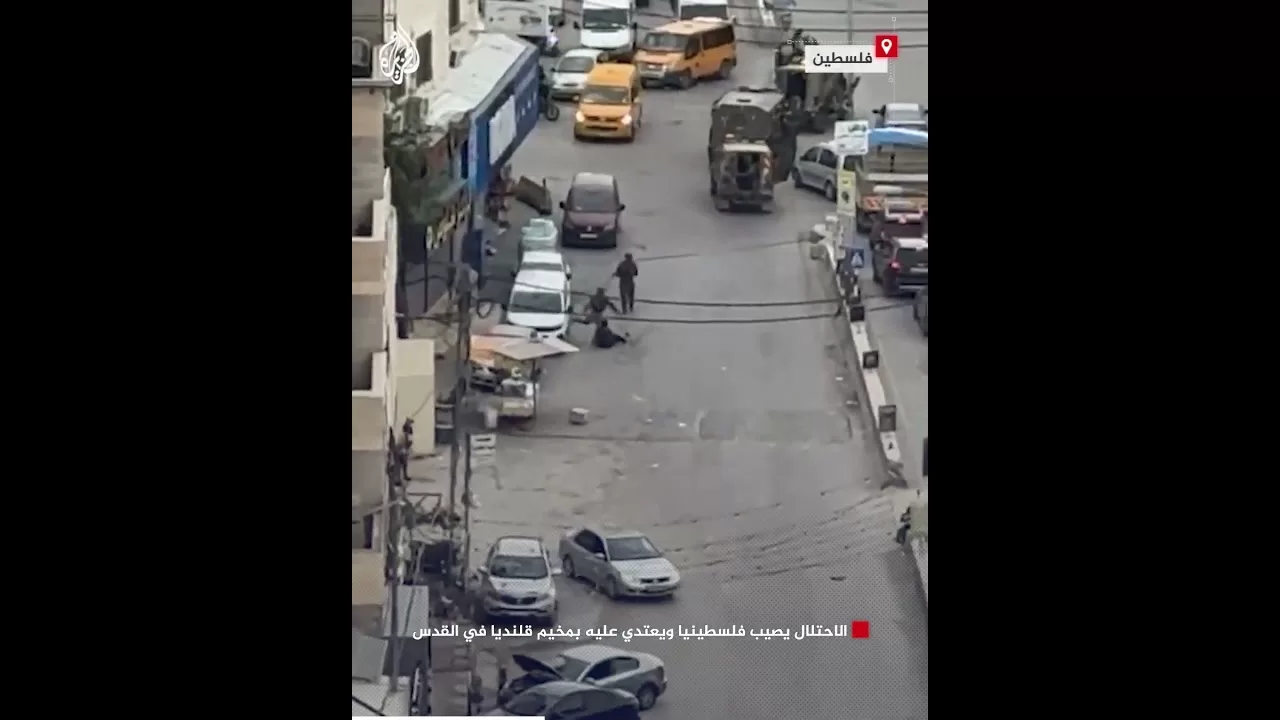 الاحتلال يصيب فلسطينيا ويعتدي عليه بمخيم قلنديا في القدس
