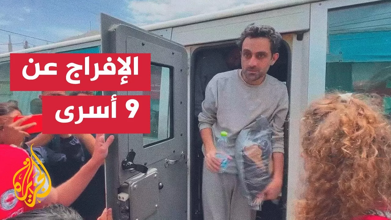 الاحتلال يفرج عن 9 أسرى فلسطينيين من قطاع غزة