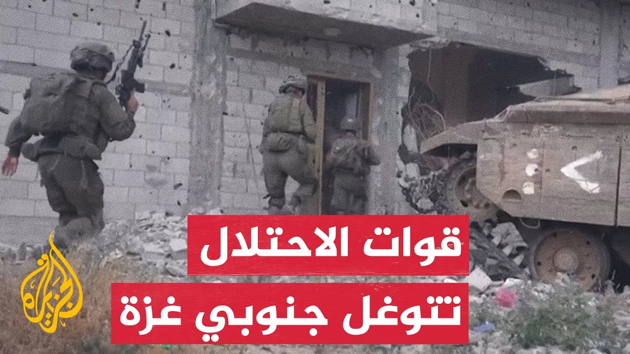 الجيش الإسرائيلي ينشر صورا لتوغله جنوبي غزة