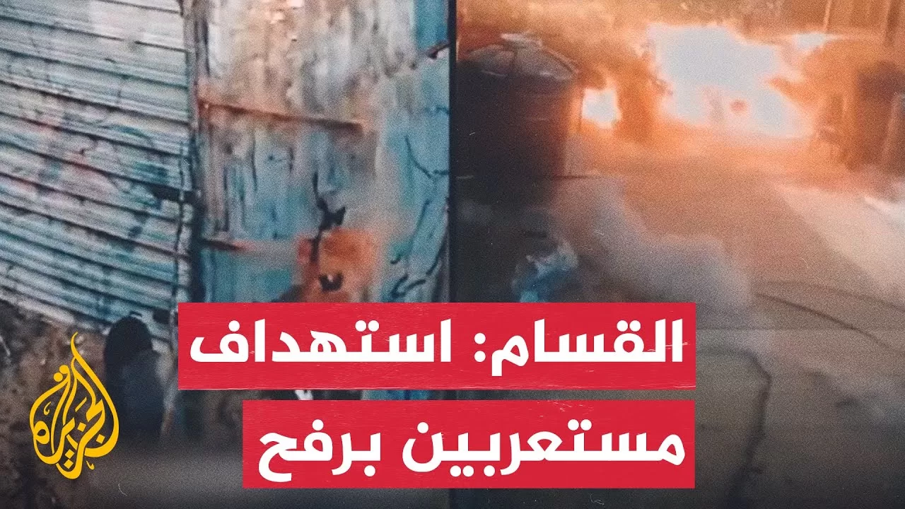 القسام: استهداف مستعربين تابعين لجيش الاحتلال شرق رفح