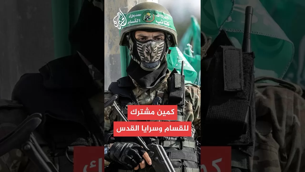 القسام وسرايا القدس تستهدفان قوة إسرائيلية بخان يونس