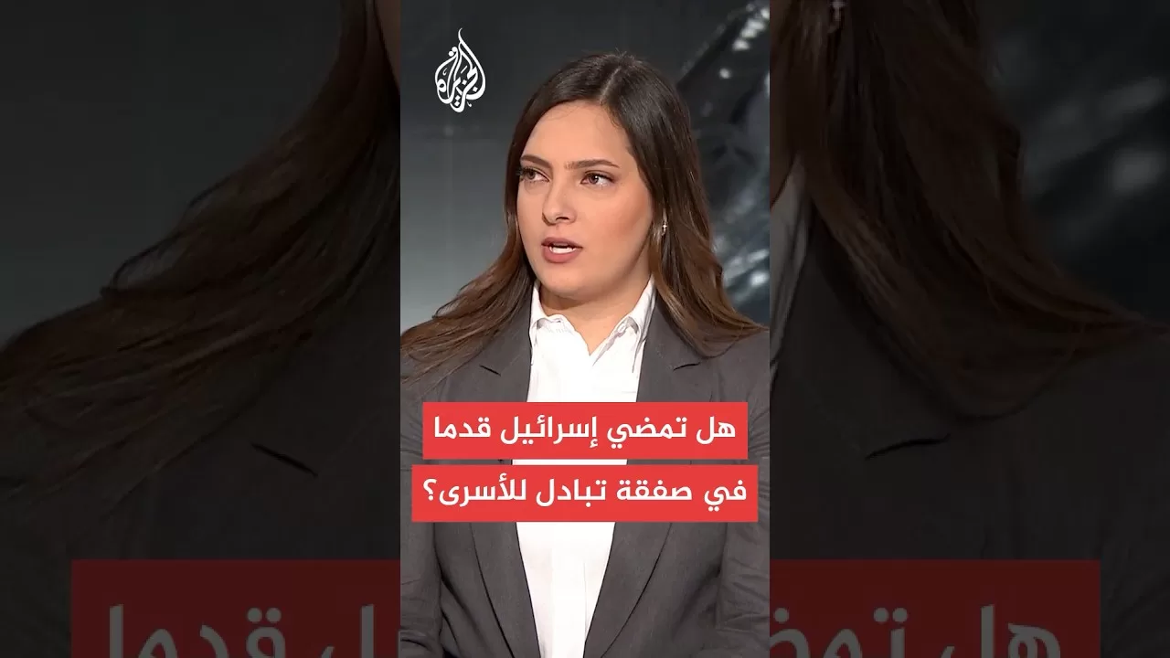 القناة 12 الإسرائيلية: رئيس هيئة الأركان الإسرائيلي يؤيد الاتجاه لعقد صفقة تبادل للأسرى