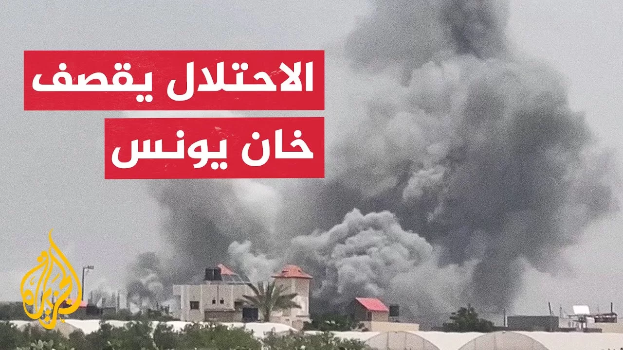 اللحظات الأولى لقصف إسرائيلي على خان يونس