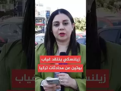 امتعاض أوكراني من مستوى التمثيل الروسي في مباحثات تركيا