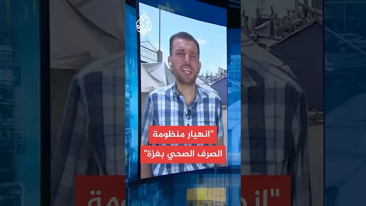 بلدية غزة: ربع مليون طن من النفايات تهدد سكان القطاع