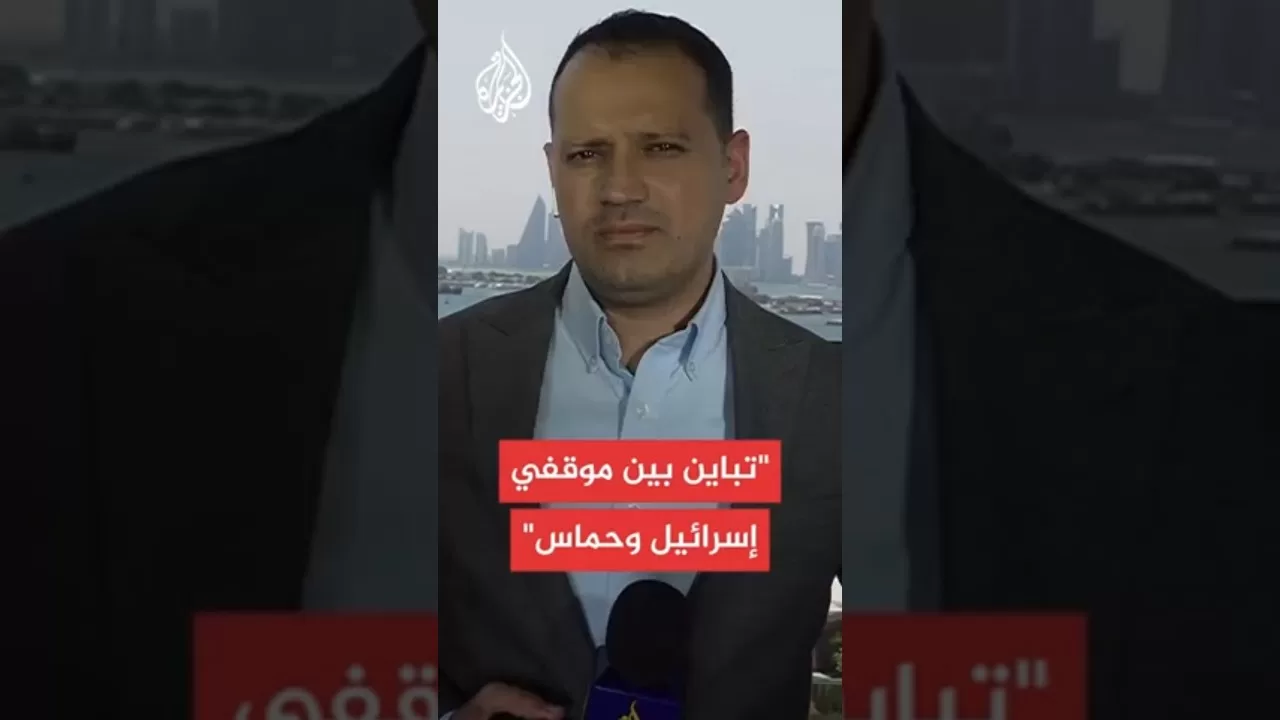 تحديثات سير المفاوضات بين الجانب الإسرائيلي وحماس