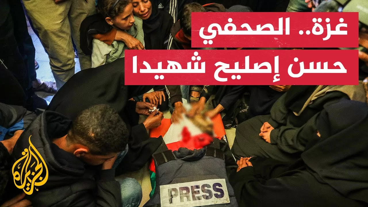 تشييع الصحفي حسن إصليح الذي استشهد في قصف على غزة