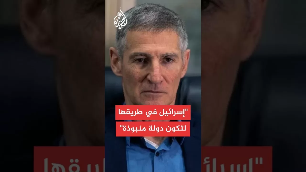 تصريحات غولان تثير غضب الحكومة والمعارضة الإسرائيلية