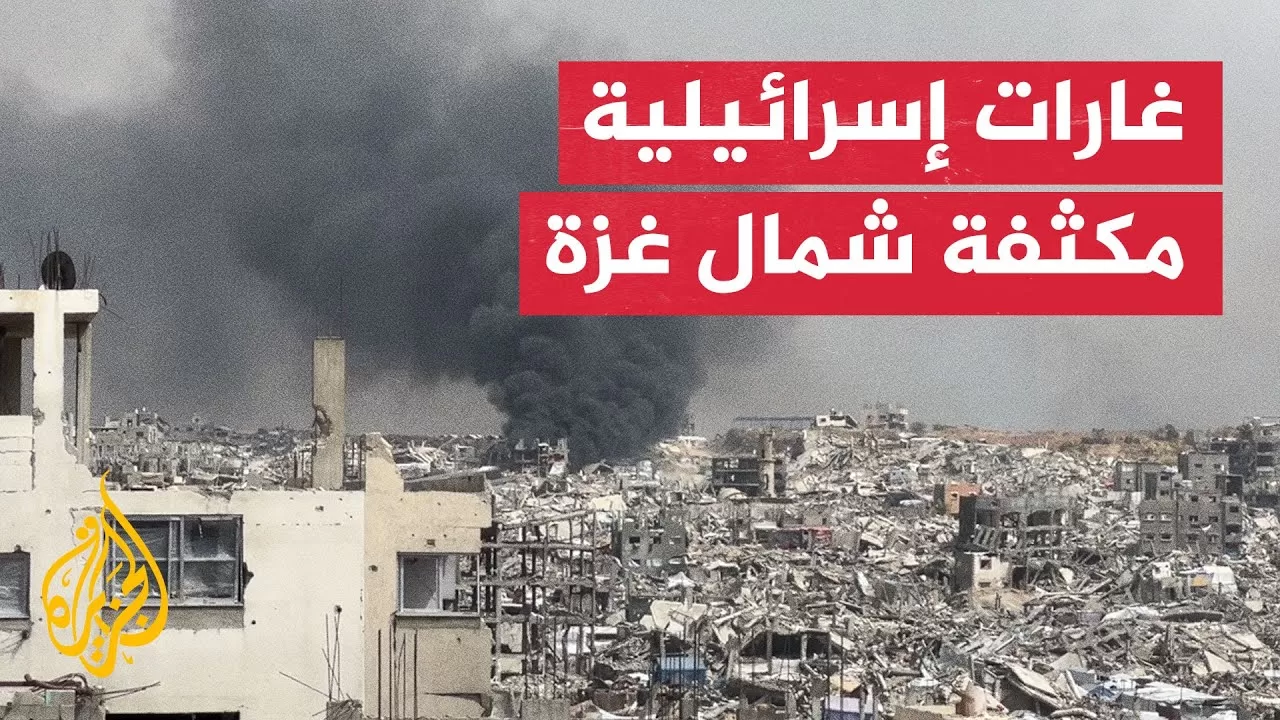 تصعيد إسرائيلي شمال غزة.. قصف مكثف وحرائق واسعة