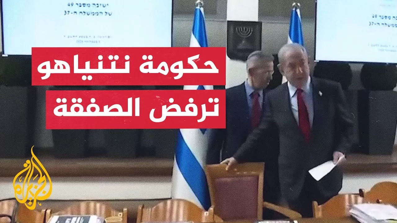 تفاصيل صيغة الاتفاق لوقف إطلاق النار الدائم في غزة.. تعرف عليها