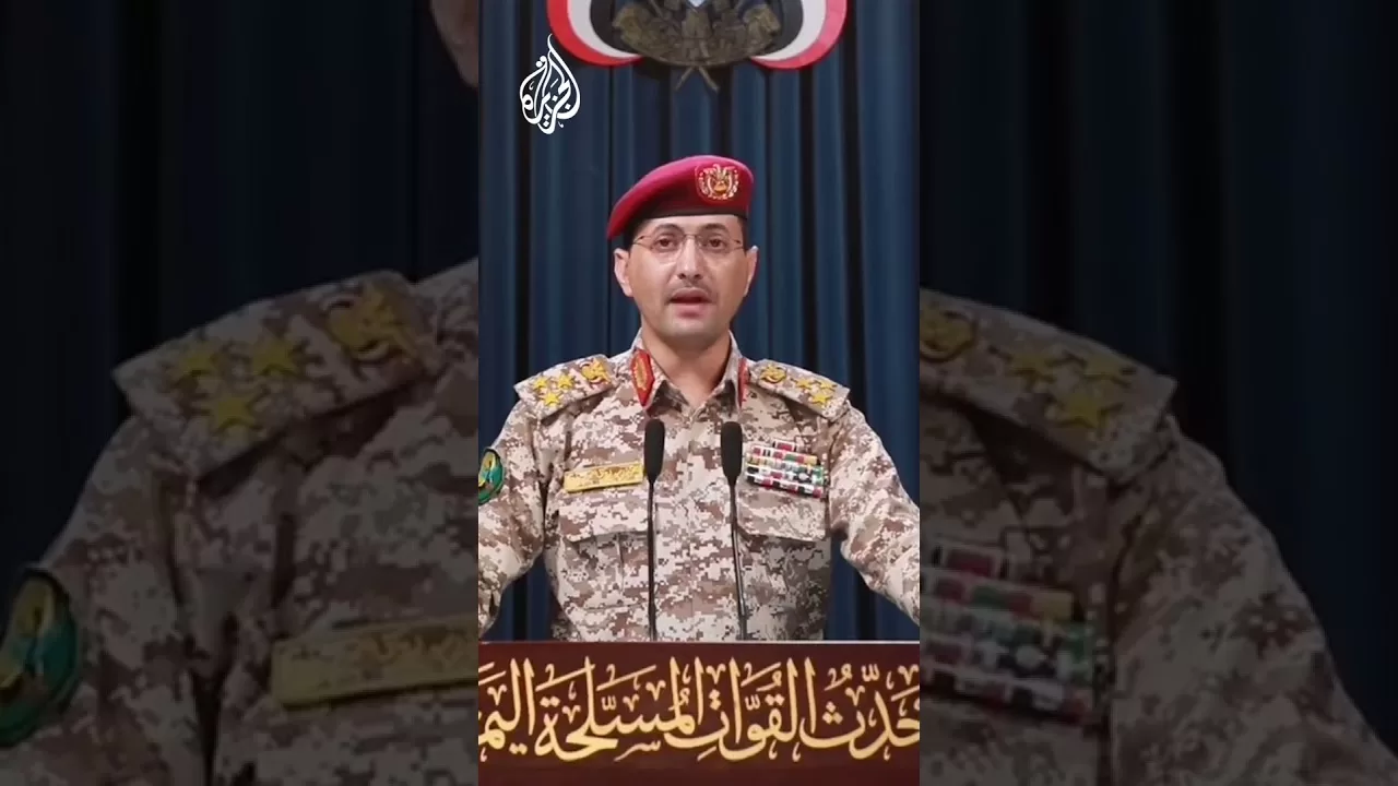 جماعة أنصار الله: استهدفنا مطار اللد "بن غوريون" وأوقفنا الملاحة فيه