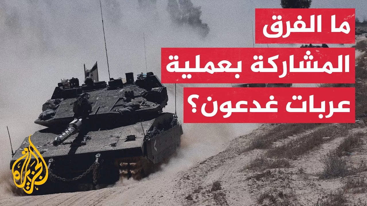 جيش الاحتلال يدفع بكل ألوية المشاة والمدرعات النظامية إلى داخل قطاع غزة