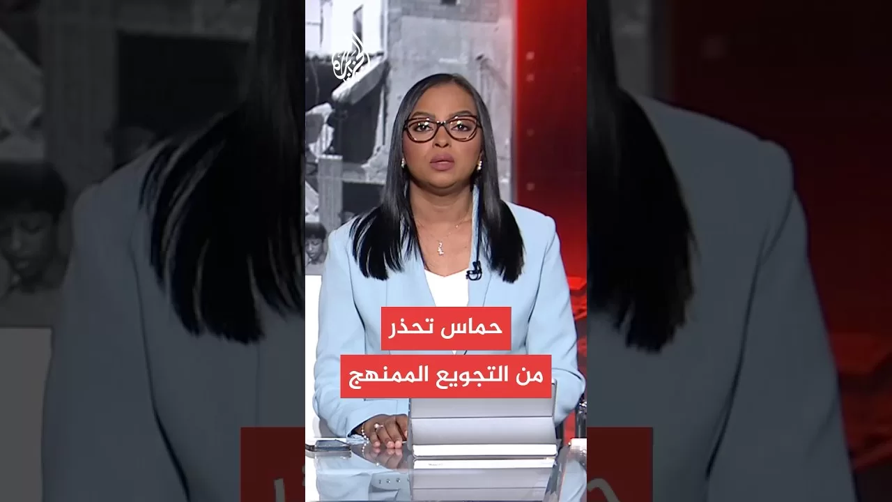 حماس: الاحتلال يستخدم التجويع أداة لفرض واقع سياسي