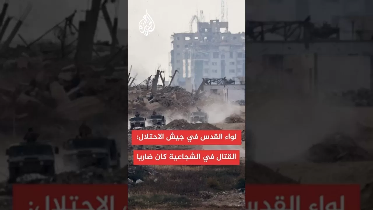 حماس تؤكد تصاعد المجازر ولواء القدس بالجيش الإسرائيلي يقول إن مقاتلي حماس يتعاملون بدهاء