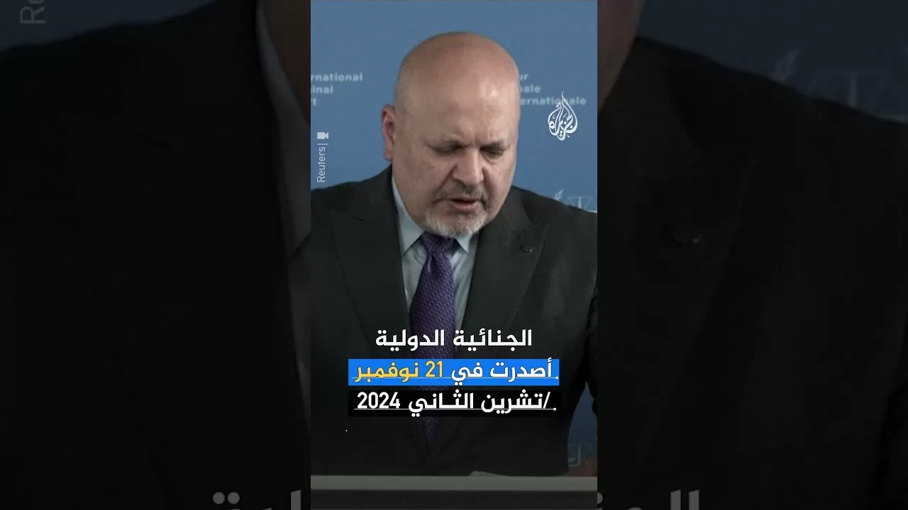 خوفا من الاعتقال.. نتنياهو لن يحضر مراسم تنصيب البابا في الفاتيكان