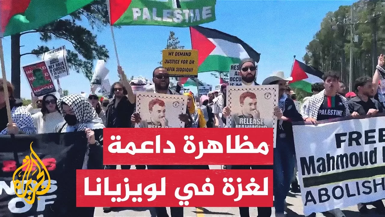 داعمون لفلسطين يطالبون بإطلاق سراح الناشط محمود خليل