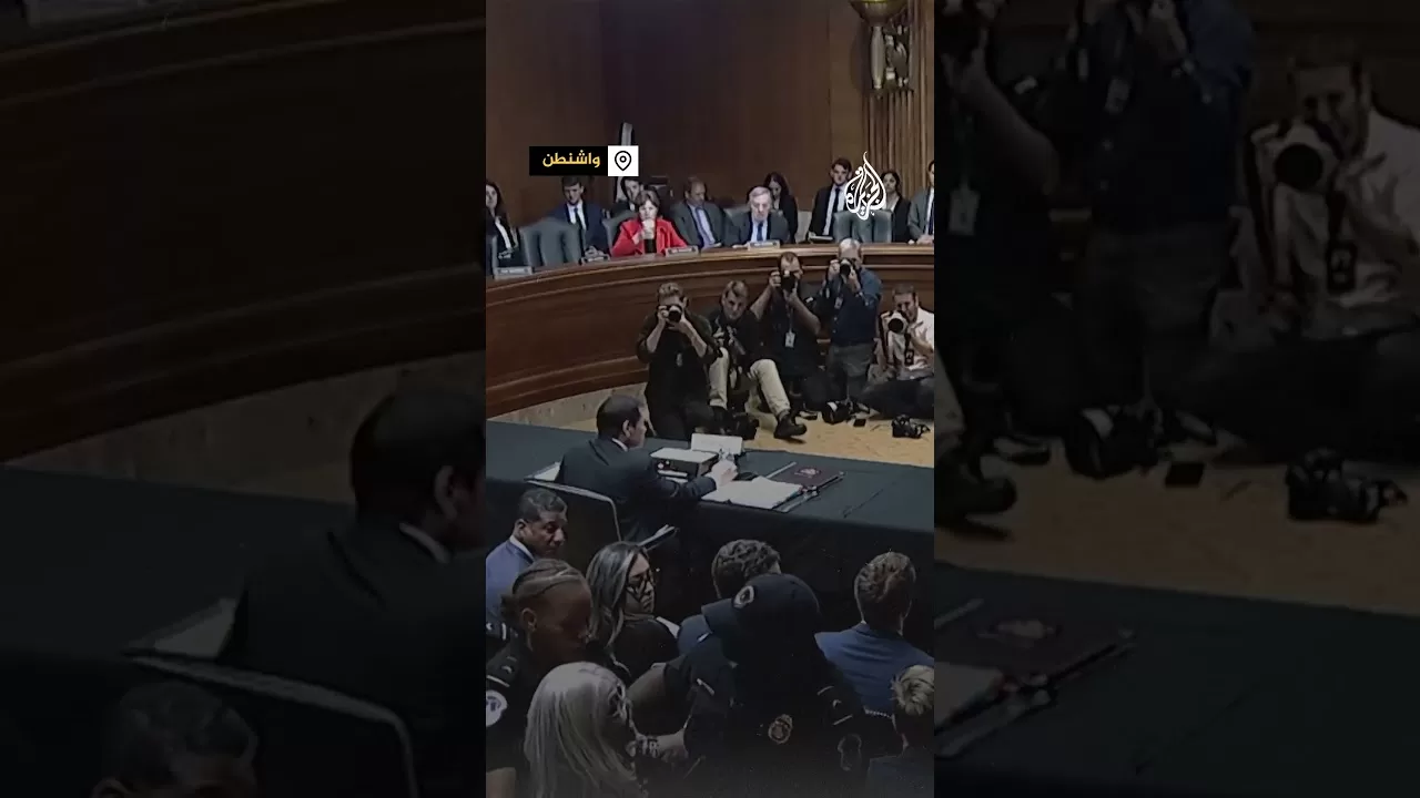 داعمون لفلسطين يقاطعون جلسة وزير الخارجية الأمريكي بالكونغرس