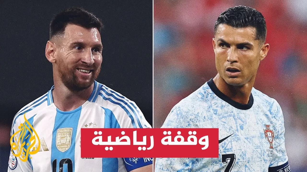رونالدو وميسي يقضيان أسوأ مواسمهما مع النصر السعودي وإنتر ميامي الأمريكي